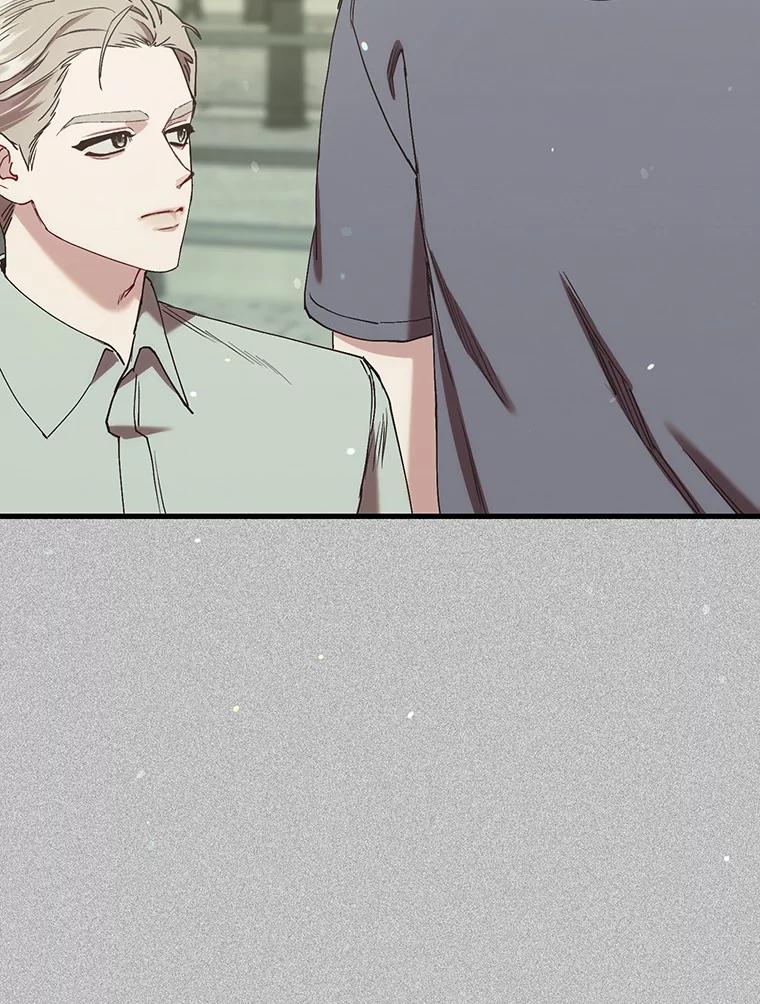 《第二个丈夫》71.走马灯 第78页