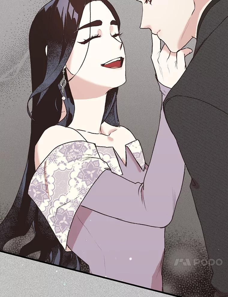 《第二个丈夫》71.走马灯 第27页