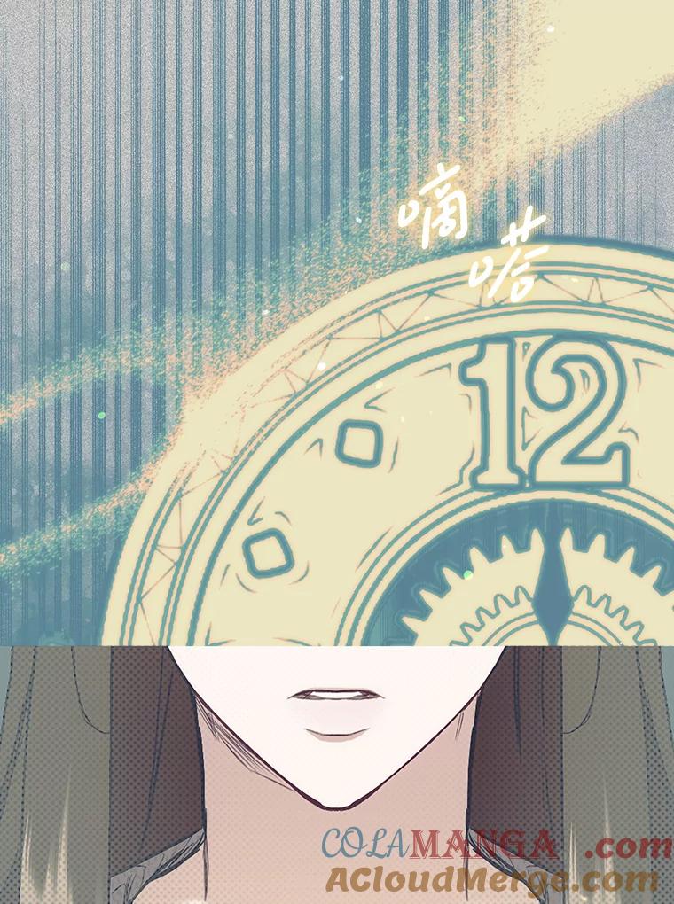 《第二个丈夫》72.幕后黑手 第65页