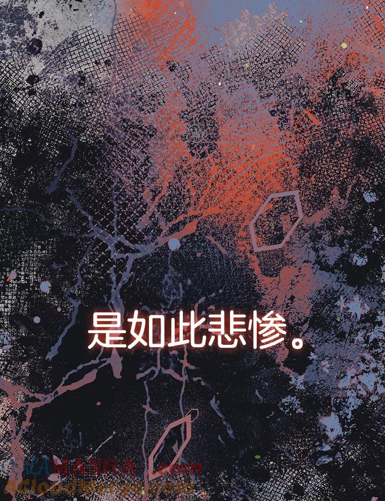 《第二个丈夫》73.愿望 第37页