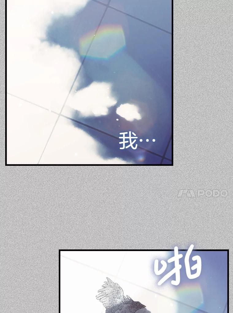 《第二个丈夫》73.愿望 第120页