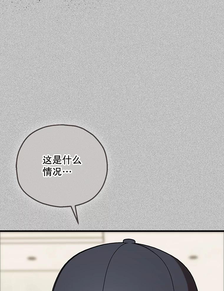 《第二个丈夫》73.愿望 第103页