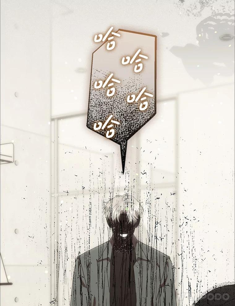 《第二个丈夫》73.愿望 第111页