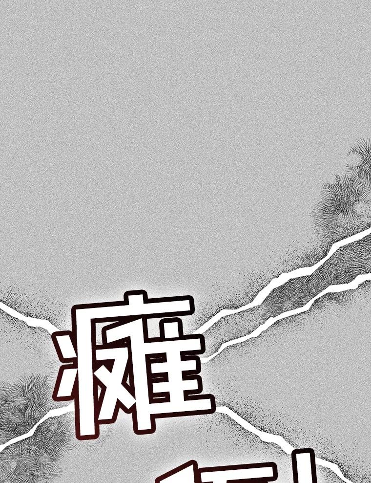 《第二个丈夫》73.愿望 第40页