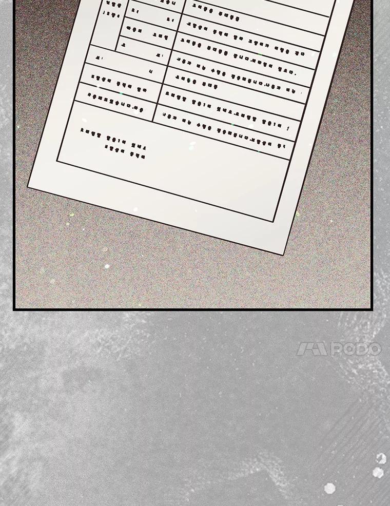 《第二个丈夫》73.愿望 第84页