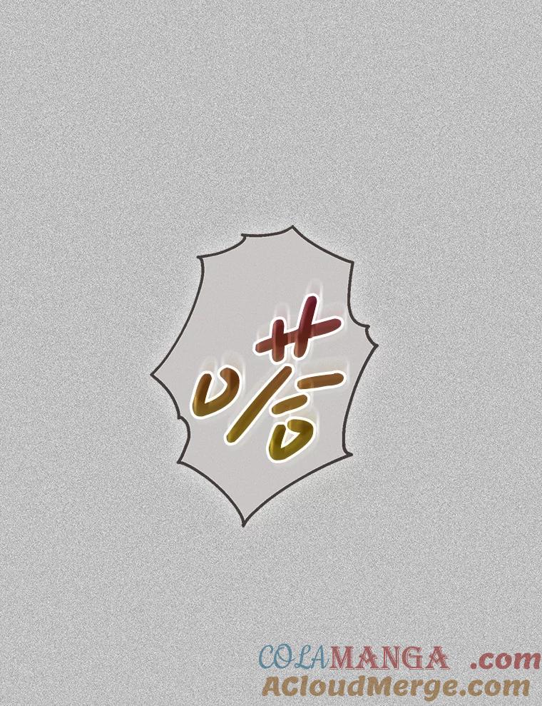 《第二个丈夫》73.愿望 第13页