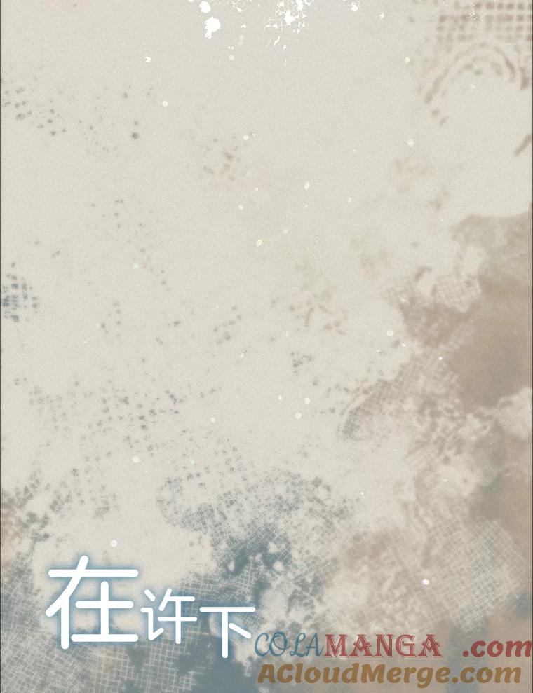 《第二个丈夫》73.愿望 第141页