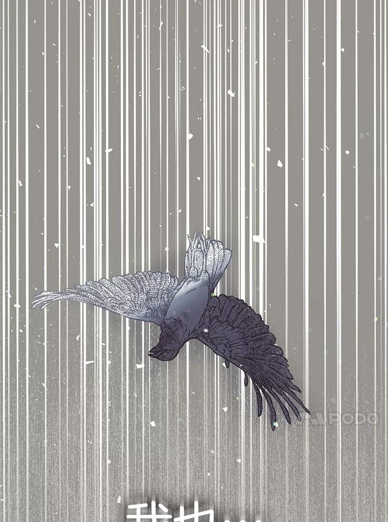 《第二个丈夫》73.愿望 第123页