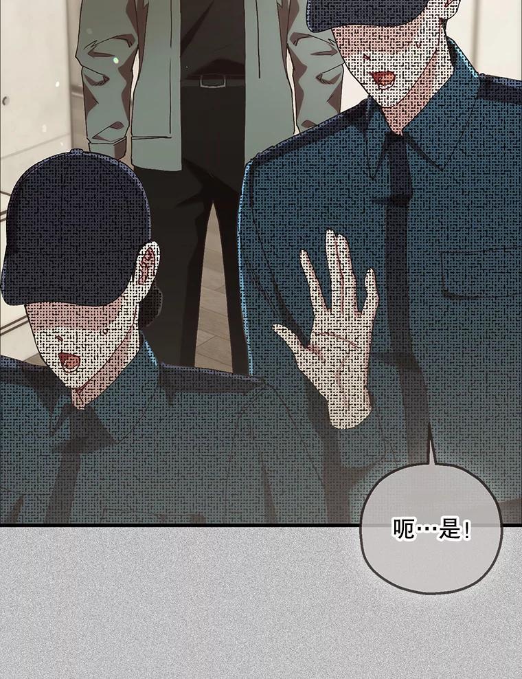 《第二个丈夫》73.愿望 第106页