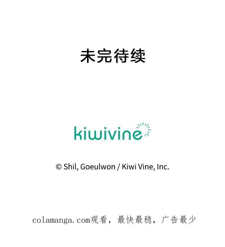《第二个丈夫》73.愿望 第144页