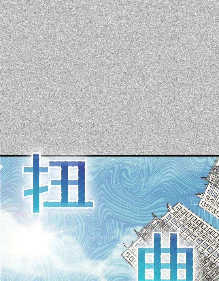 《第二个丈夫》73.愿望 第19页