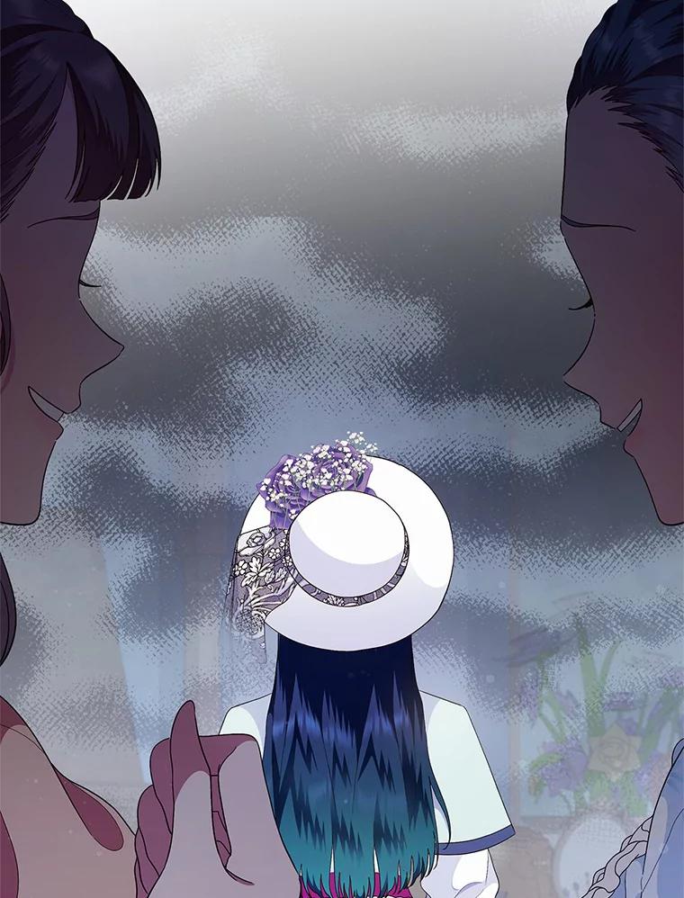 《抢走女主的初恋》7.偶遇 第115页
