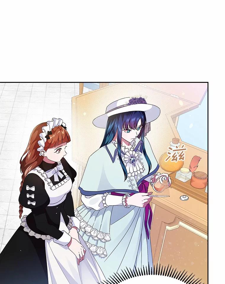 《抢走女主的初恋》7.偶遇 第95页