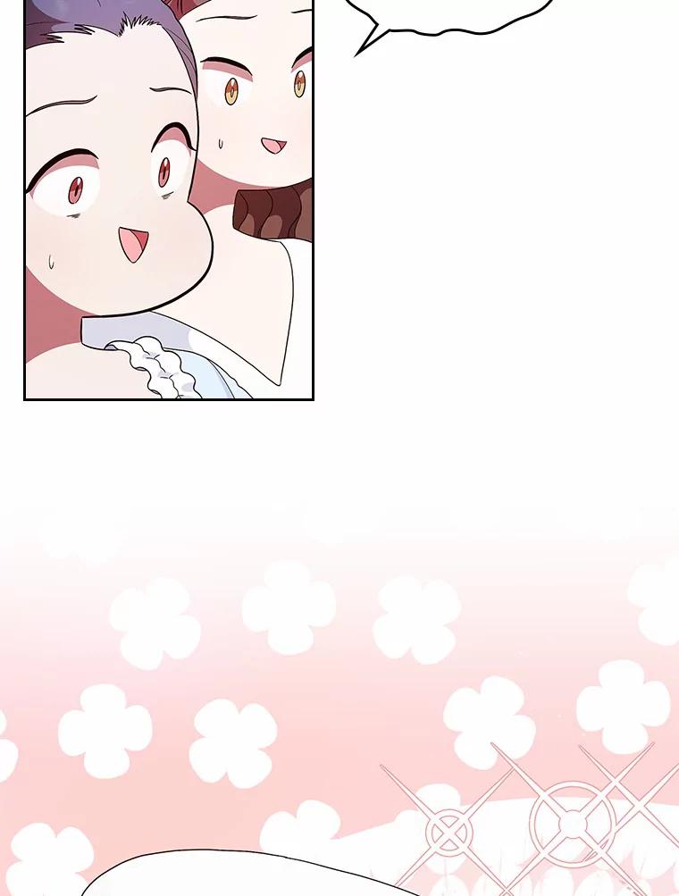 《抢走女主的初恋》7.偶遇 第127页
