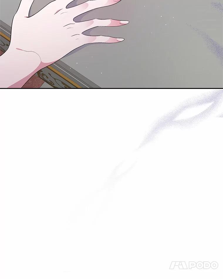 《抢走女主的初恋》7.偶遇 第27页