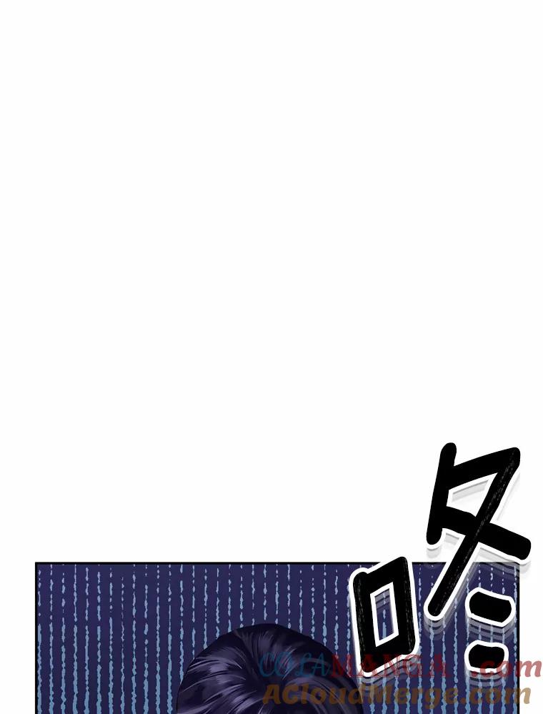 《奇怪的告白》7.韵娥的心思 第40页