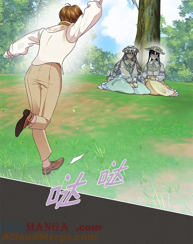 《抢走女主的初恋》7.偶遇 第5页
