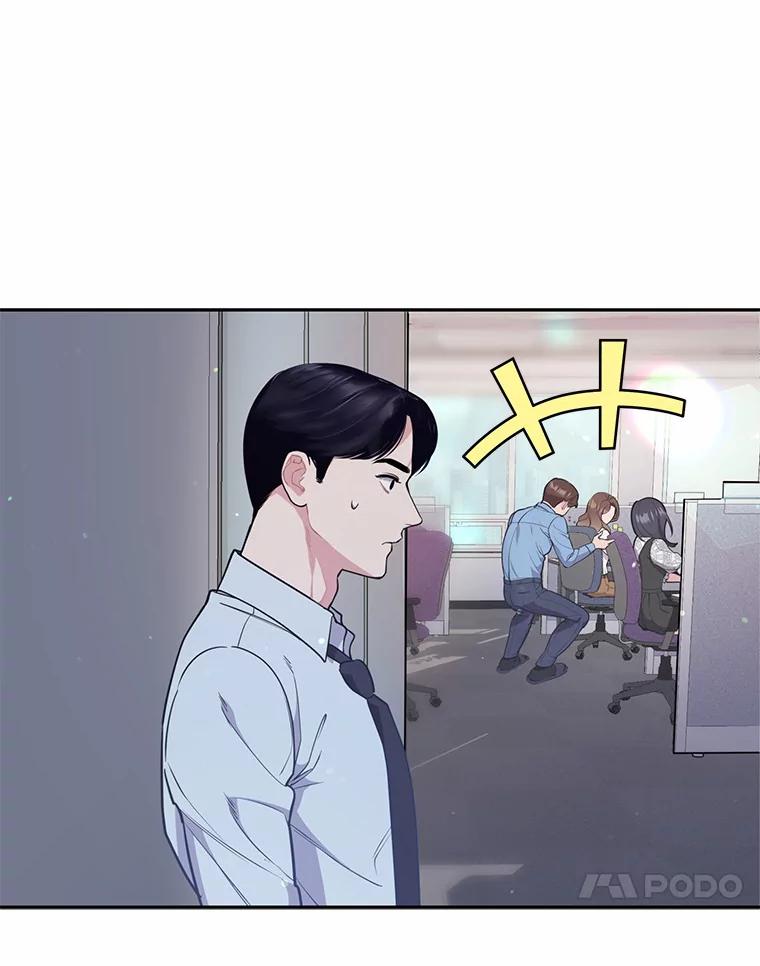 《奇怪的告白》7.韵娥的心思 第80页