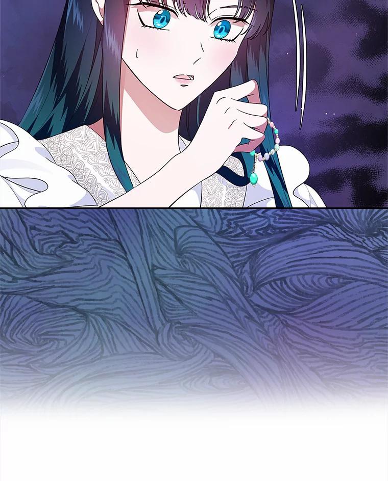 《抢走女主的初恋》7.偶遇 第20页
