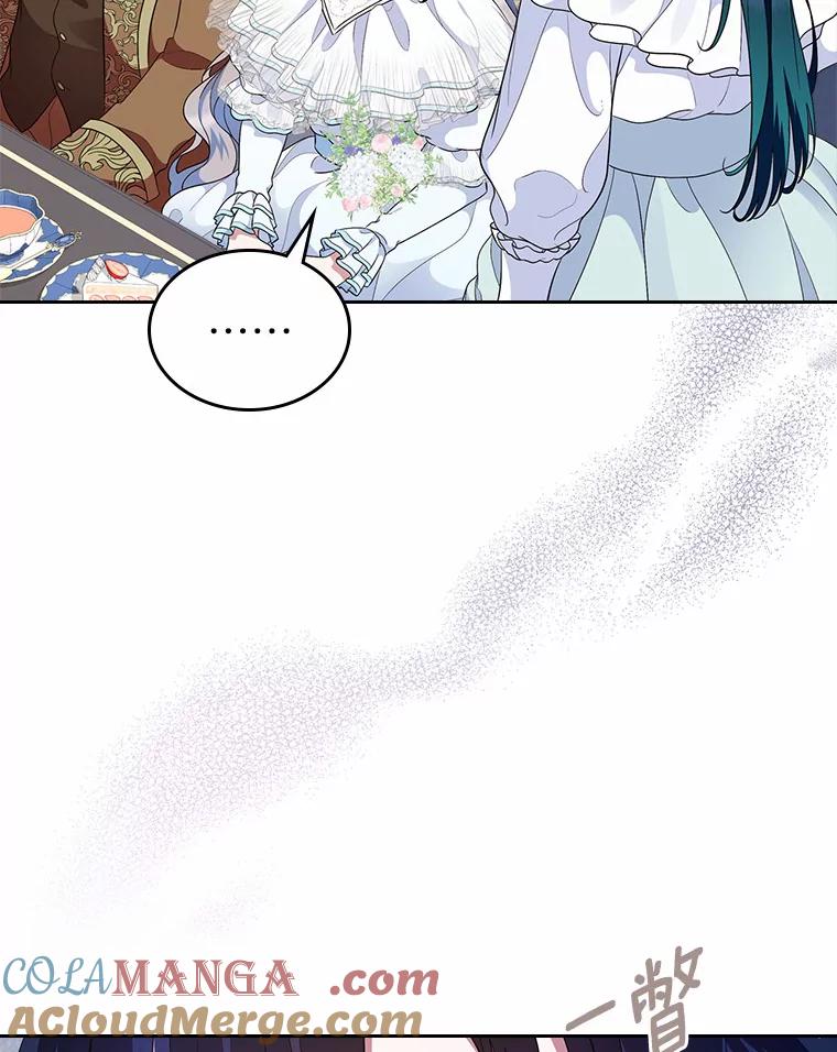 《抢走女主的初恋》8.对峙 第41页