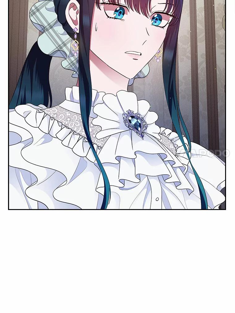 《抢走女主的初恋》8.对峙 第82页