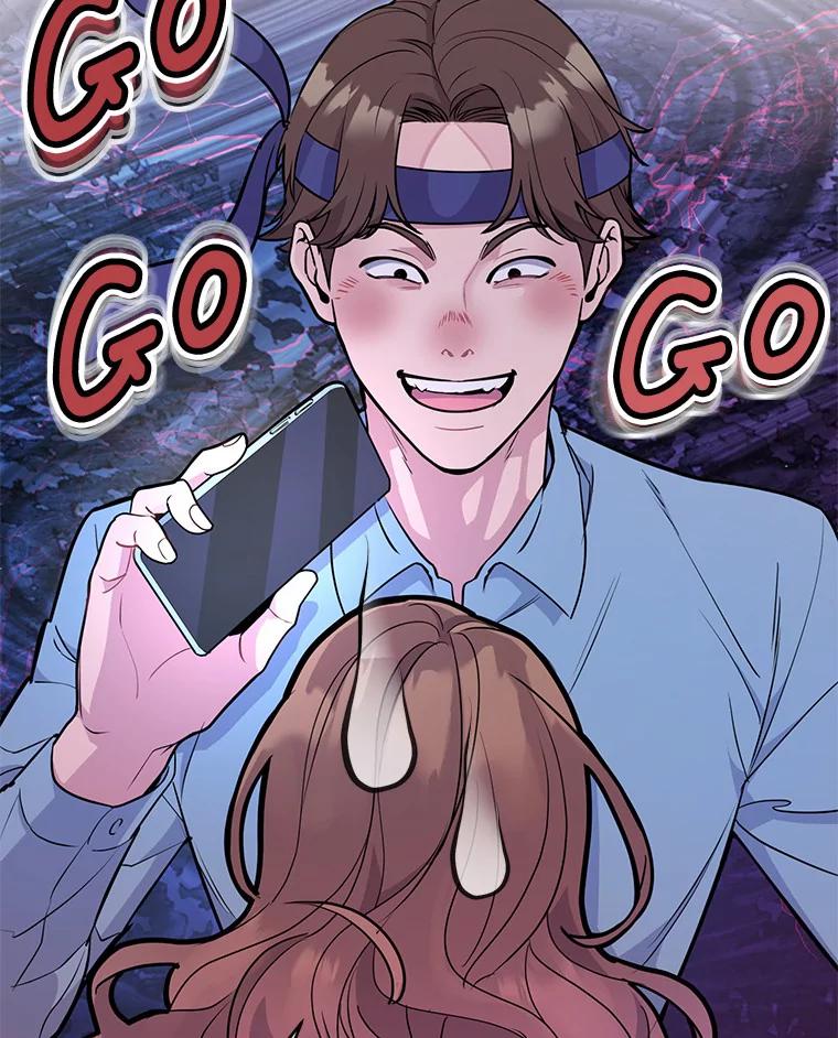 《奇怪的告白》8.奇怪的聚餐 第51页