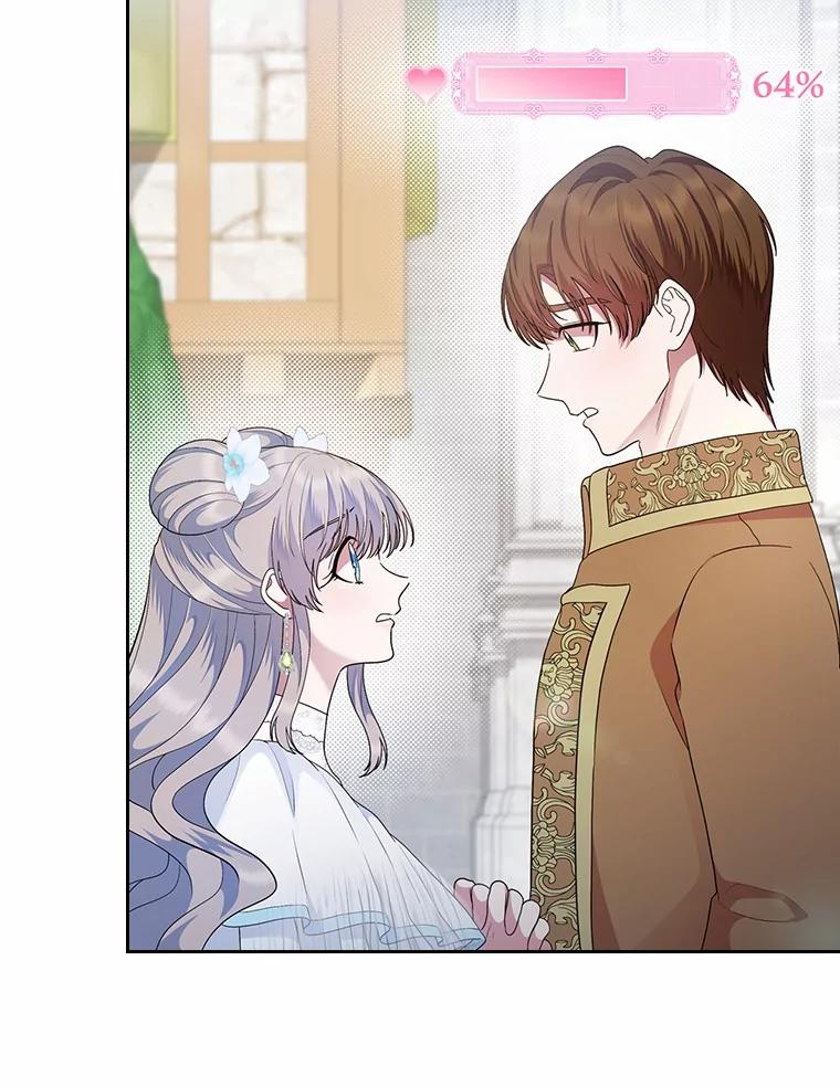 《抢走女主的初恋》8.对峙 第124页