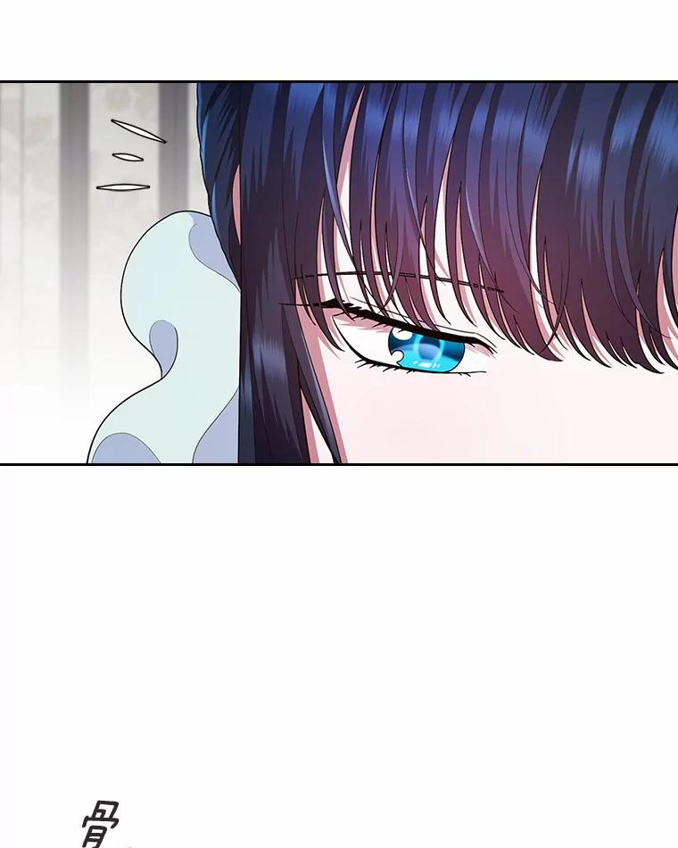 《抢走女主的初恋》8.对峙 第116页