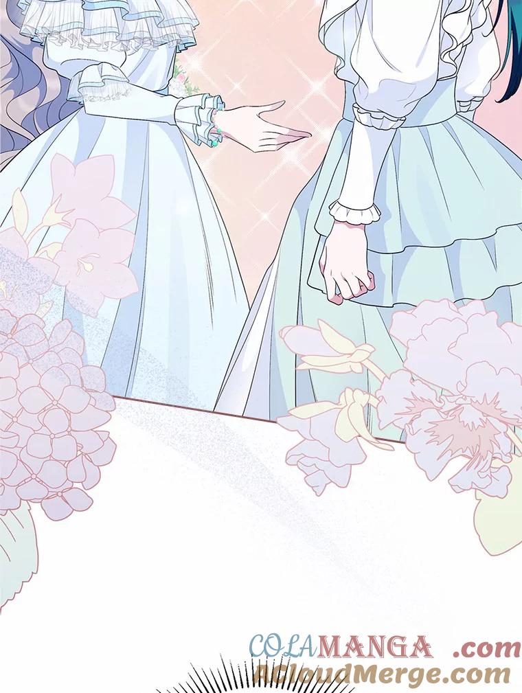 《抢走女主的初恋》8.对峙 第73页