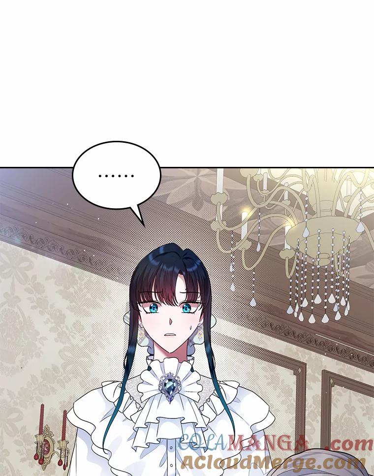 《抢走女主的初恋》8.对峙 第89页