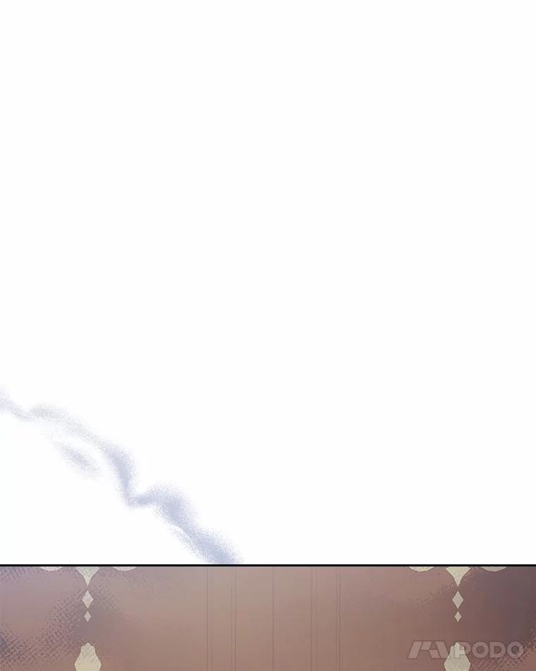 《抢走女主的初恋》8.对峙 第99页