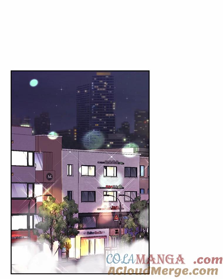 《奇怪的告白》8.奇怪的聚餐 第77页