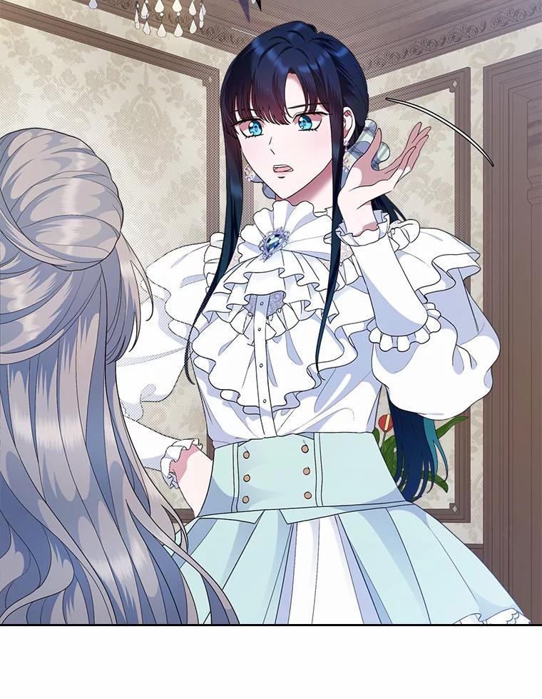 《抢走女主的初恋》8.对峙 第51页