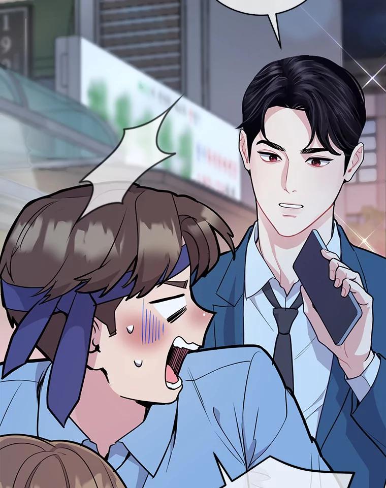 《奇怪的告白》8.奇怪的聚餐 第56页