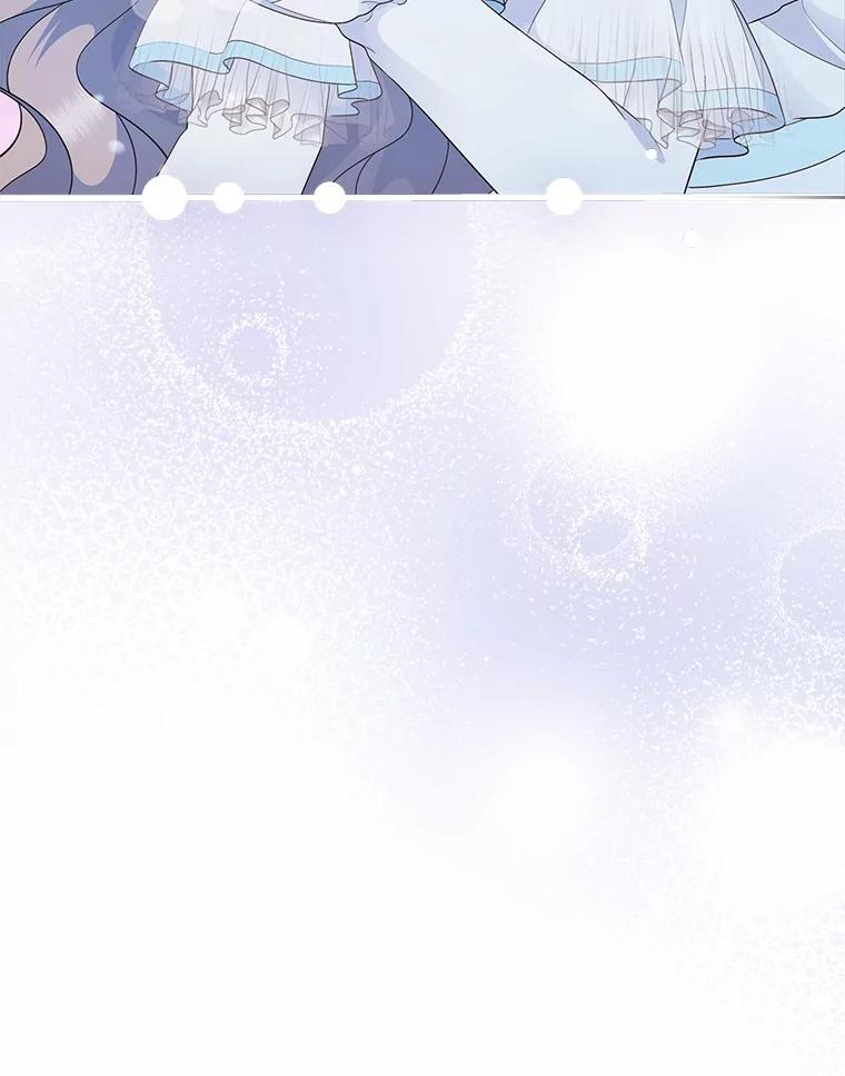 《抢走女主的初恋》8.对峙 第94页