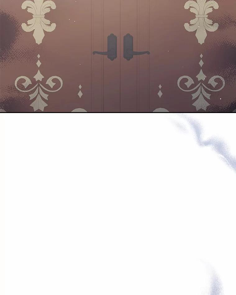 《抢走女主的初恋》8.对峙 第100页