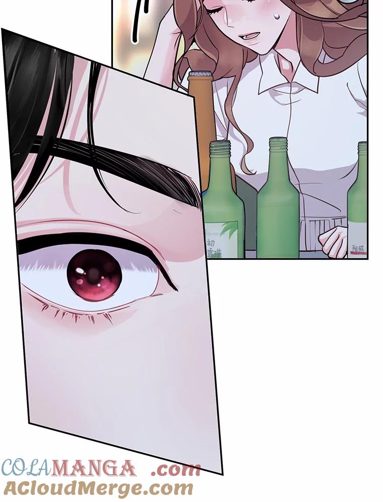 《奇怪的告白》8.奇怪的聚餐 第29页
