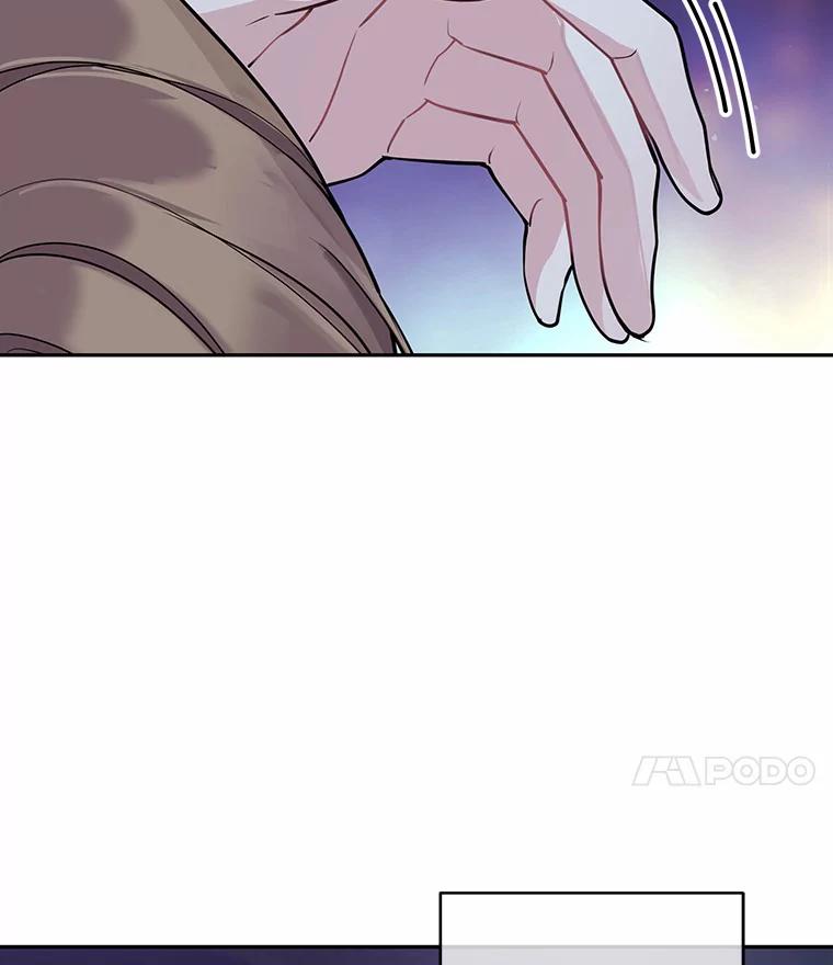 《奇怪的告白》8.奇怪的聚餐 第106页