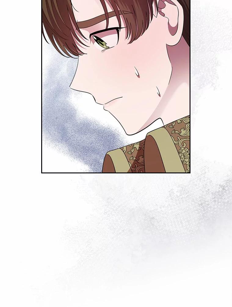 《抢走女主的初恋》8.对峙 第67页