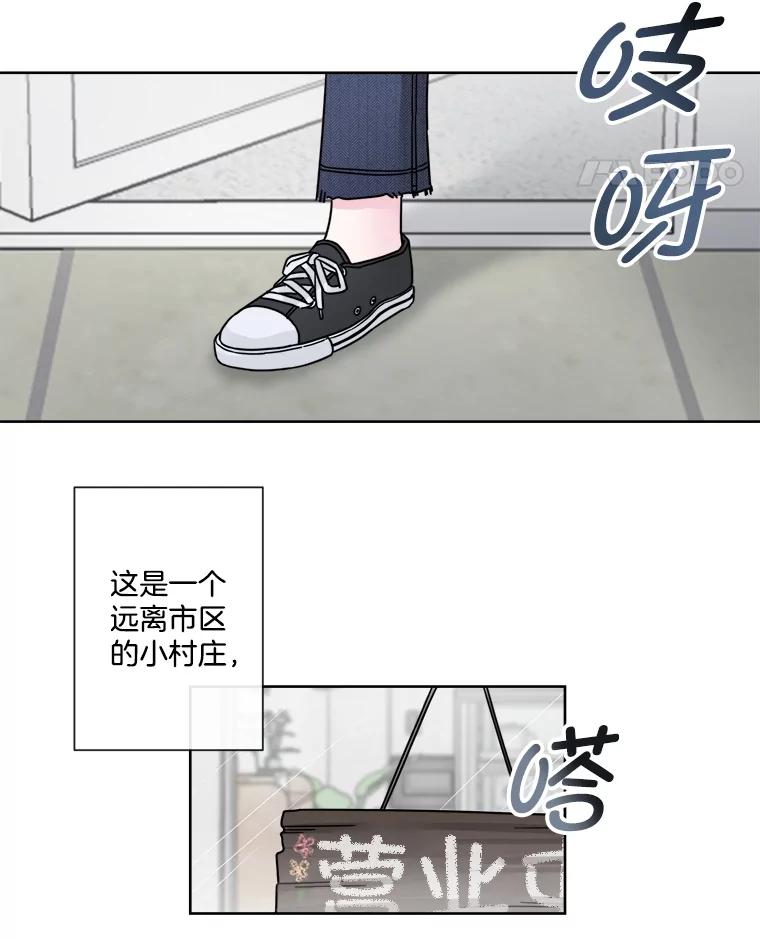 《奇怪的邻居》1.新邻居 第5页