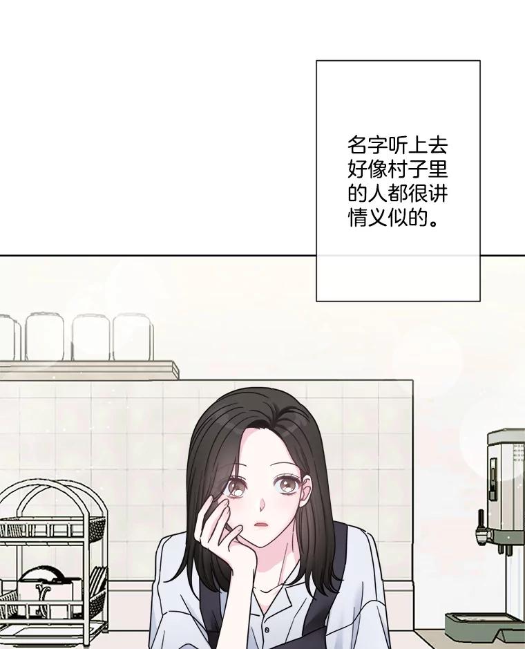 《奇怪的邻居》1.新邻居 第6页