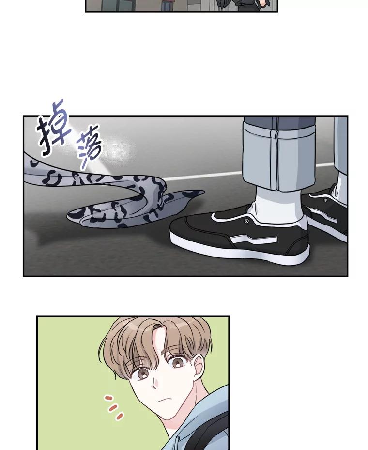 《奇怪的邻居》1.新邻居 第36页