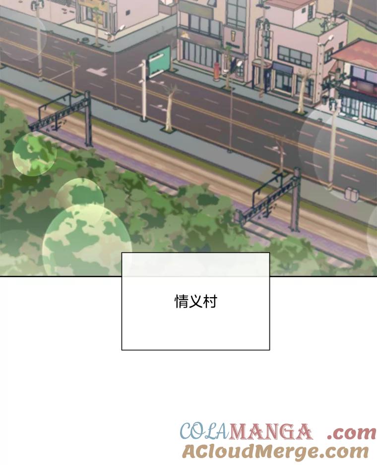 《奇怪的邻居》1.新邻居 第4页