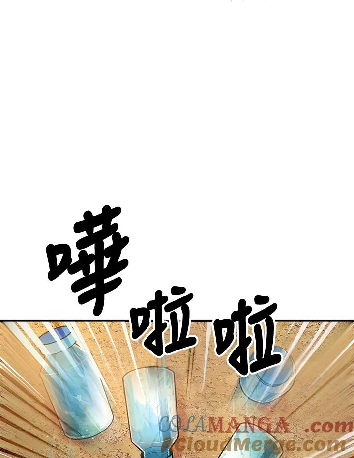 《蝶梦传》第10话 第49页