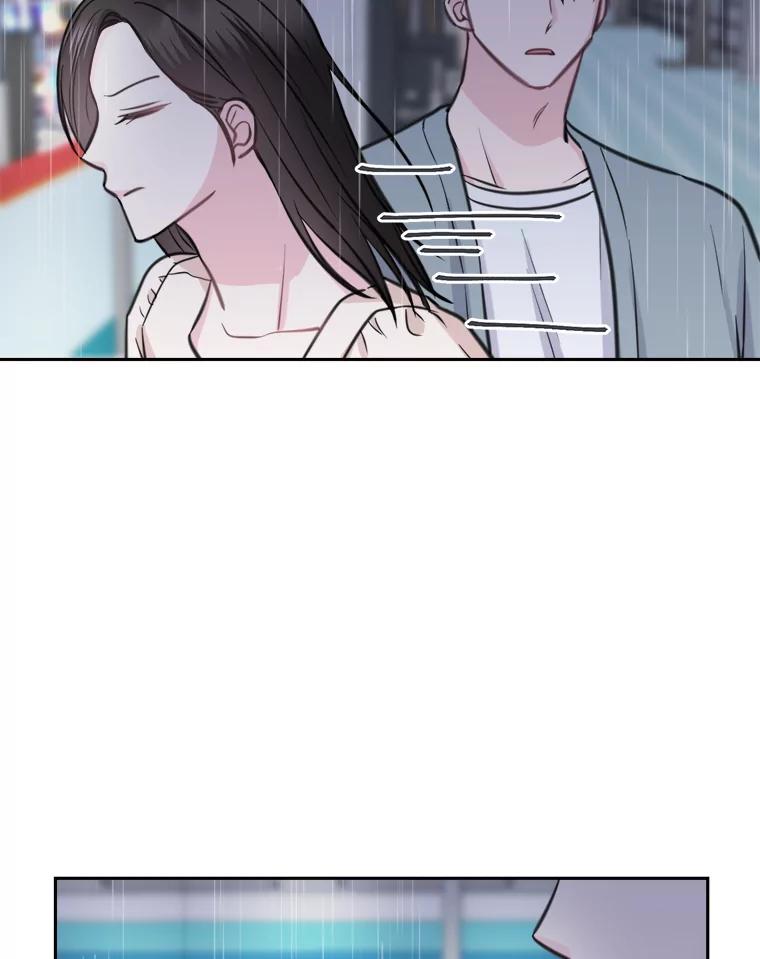 《奇怪的邻居》10.便利店偶遇 第94页