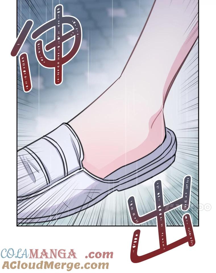 《奇怪的邻居》10.便利店偶遇 第89页