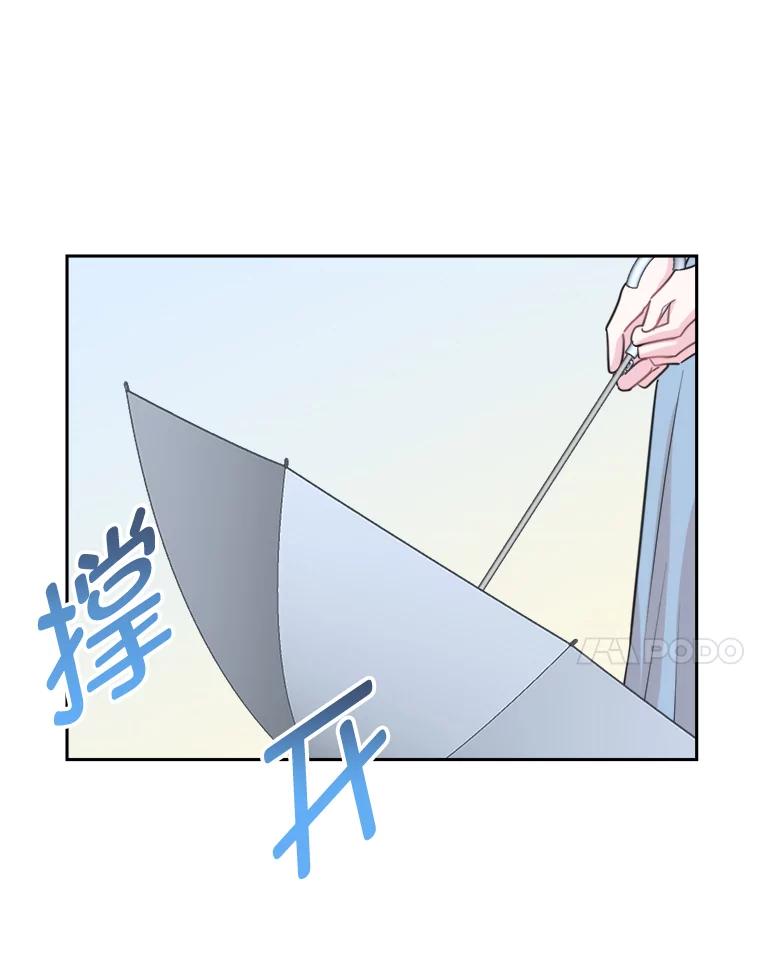 《奇怪的邻居》10.便利店偶遇 第62页