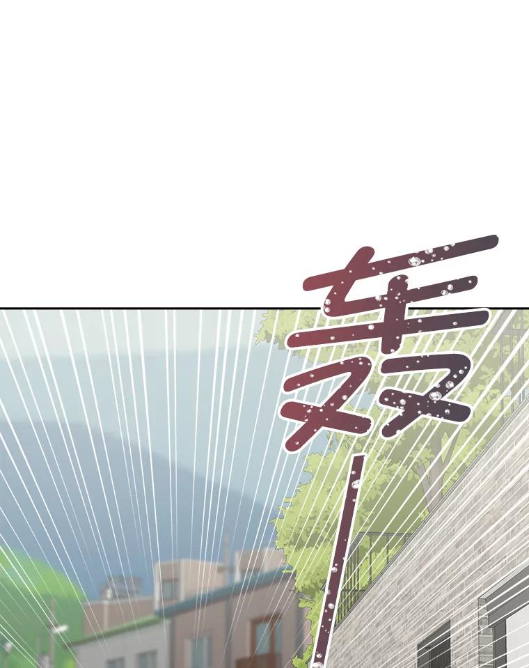 《奇怪的邻居》11.恩师的展示会 第59页