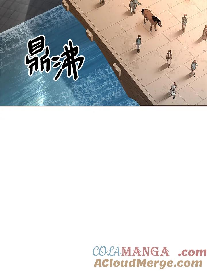 《蝶梦传》第11话 第22页
