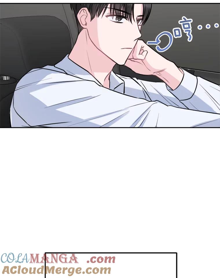 《奇怪的邻居》11.恩师的展示会 第61页
